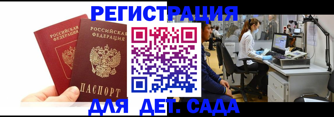 временная регистрация госуслуги в Алапаевске