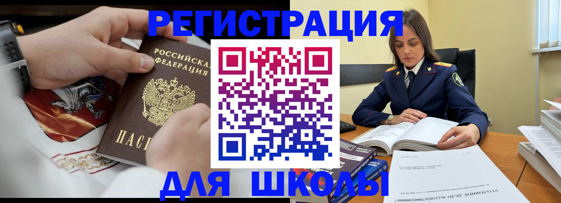 временная регистрация госуслуги в Алапаевске