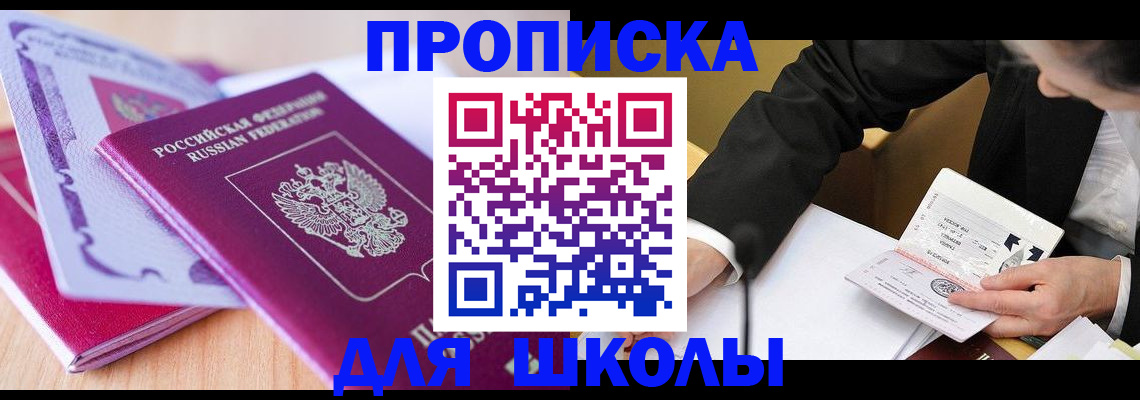 форма 3 в Алапаевске